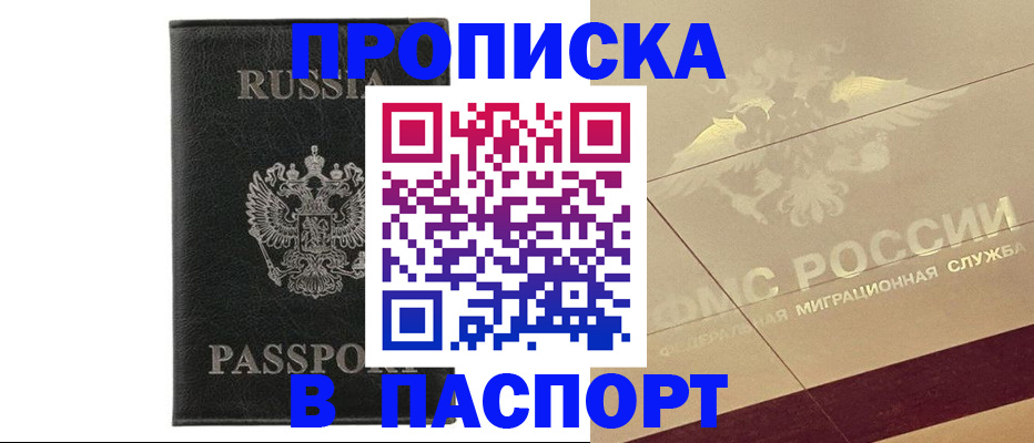 форма 3 в Благодарном